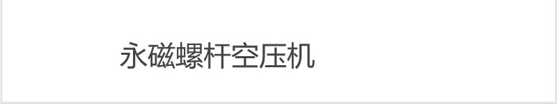 立式儲氣罐