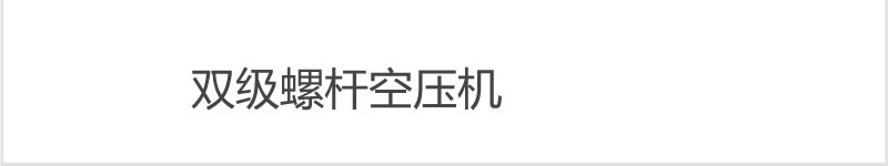臥式儲氣罐