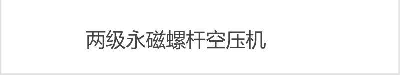 真空罐