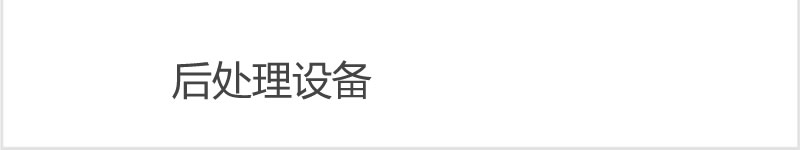 隔膜罐