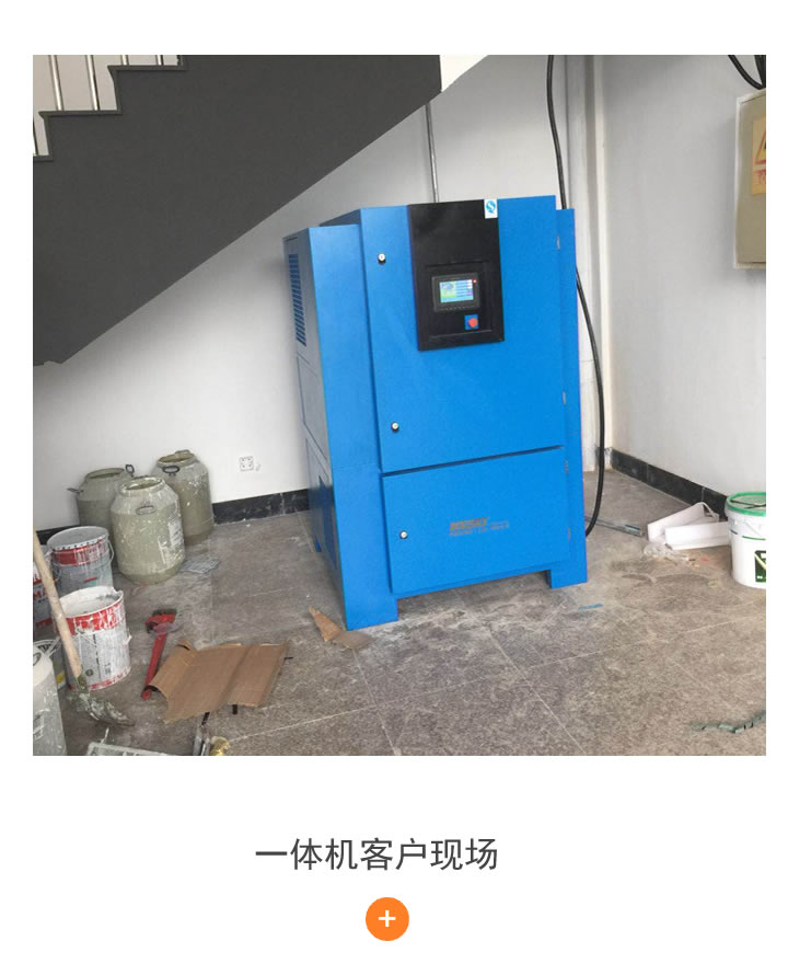 客戶現(xiàn)場