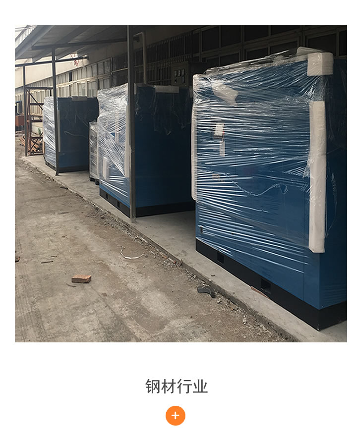 客戶現(xiàn)場