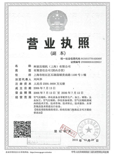 上海名牌